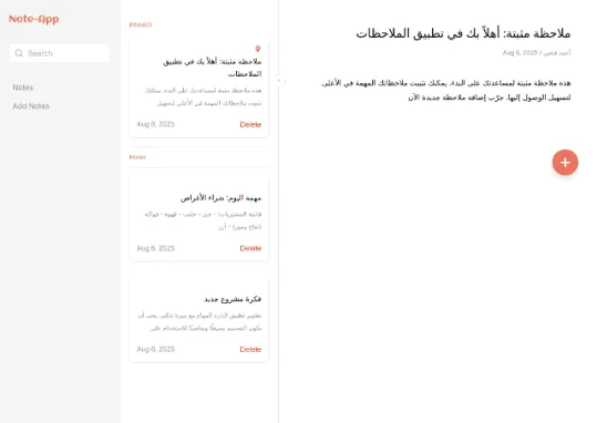 ZenNotes project preview